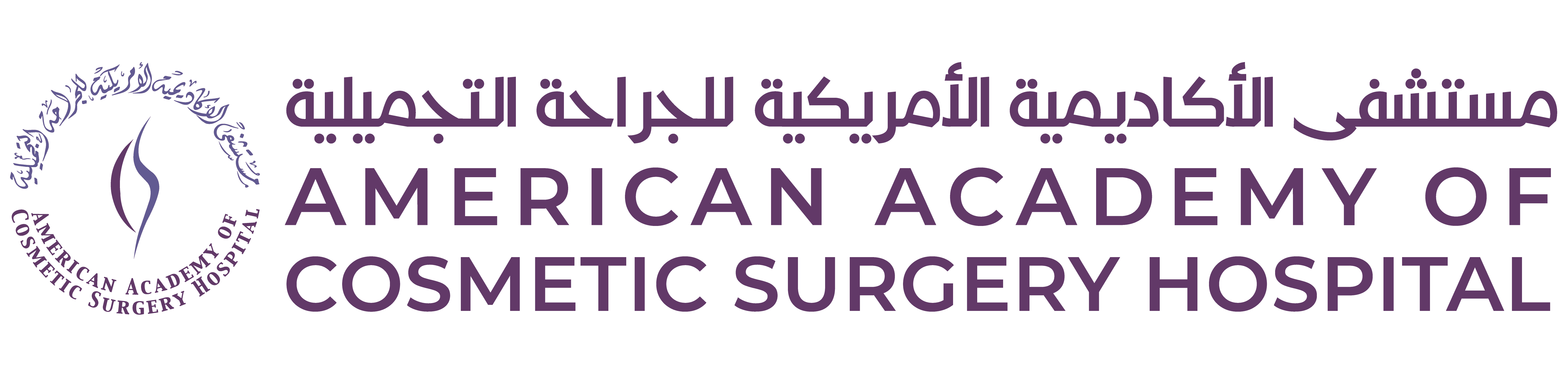 American Academy of Cosmetic Surgery Hospital | Contact